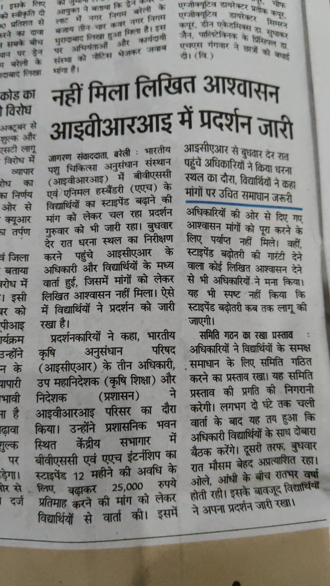 RamRajpot's tweet photo. @icarindia @ChouhanShivraj @ivri_1889 @dare_goi @CimmytMl @YashpalSMa16711 @PMOIndia @htTweets @ZeeNews @ndtvindia @ABPNews @aajtak @indiatvnews 
#IVRIINTERNSTIPEND https://t.co/9m6KdGGz0i