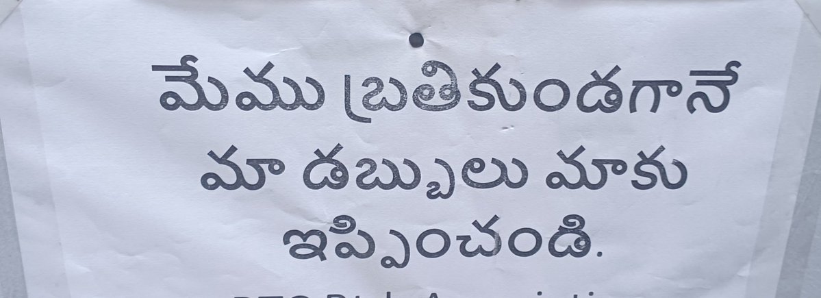 LaxmaRe48202602's tweet photo. @INCTelangana @Bmaheshgoud6666 Don't misguid the people that's why voters are rejecting congress. Gyanesh Kumar is doing better. It is very shameful that 18,000 TGSRTC retired employees are suffering financially due to their legitimate dues pending
#NationFirst
#RetiredEmployeesRight https://t.co/R0X4SH8vEn