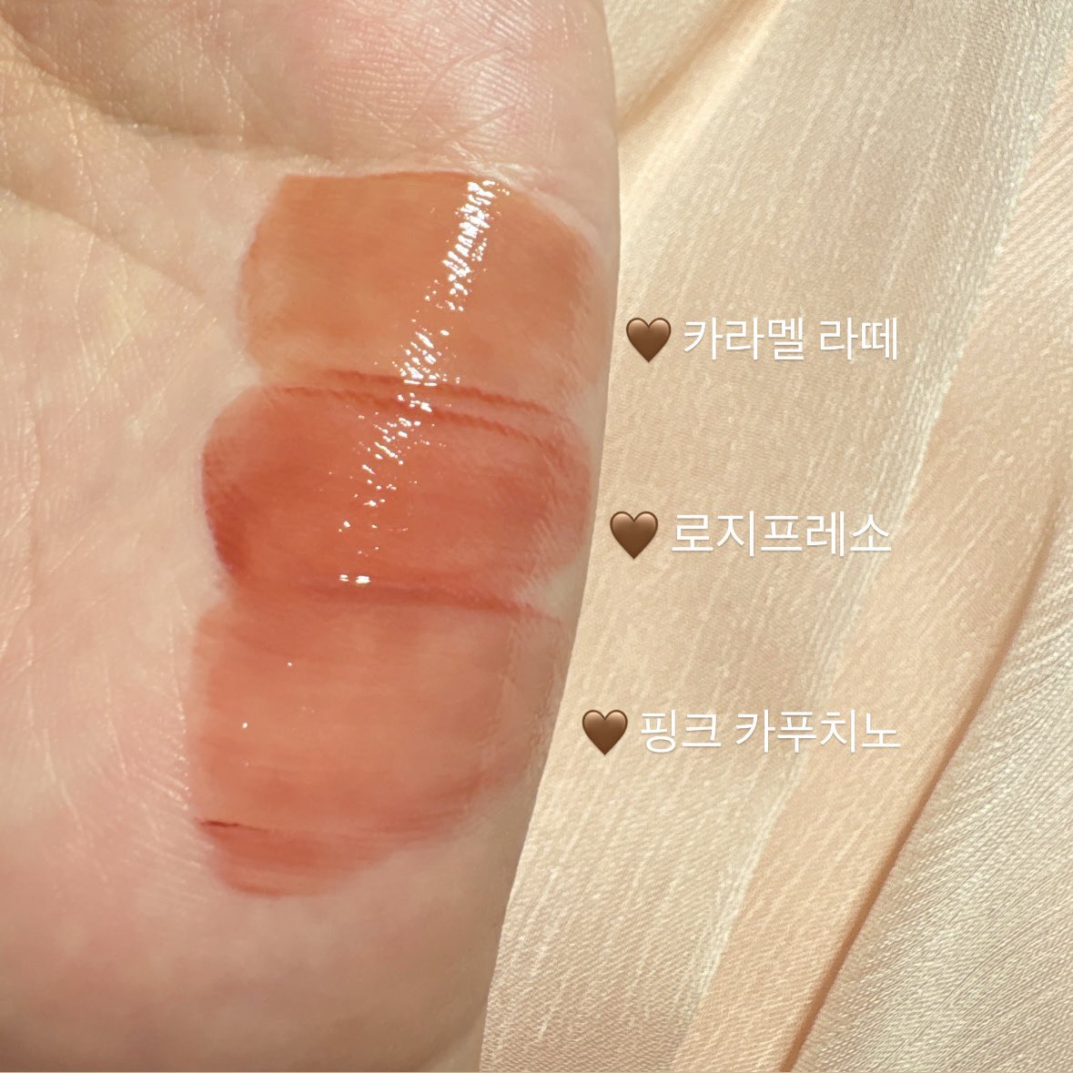 0611Social_'s tweet photo. #광고 @deardahlia_kr

#알티 한 10명에게 디어달리아의 티스프레소 토피넛 라떼-룩 세트 (블러쉬 토피&립 카라멜라떼&섀도우스틱 크림블렌드) 를 선물하오^_^🎁

아주 작정하고 소녀들을 가을 여자로 만들어주는 가을맞이 티스프레소 컬-렉션이 새롭게 나왔다는구려!

📍10/9-10/11 성수 해례커피에서 티스프레소 컬렉션을 만날 수 있는 팝업도 운영된다는구려!

자세한 후기와 발색 사진들은 타래로 이어보겠소🤎