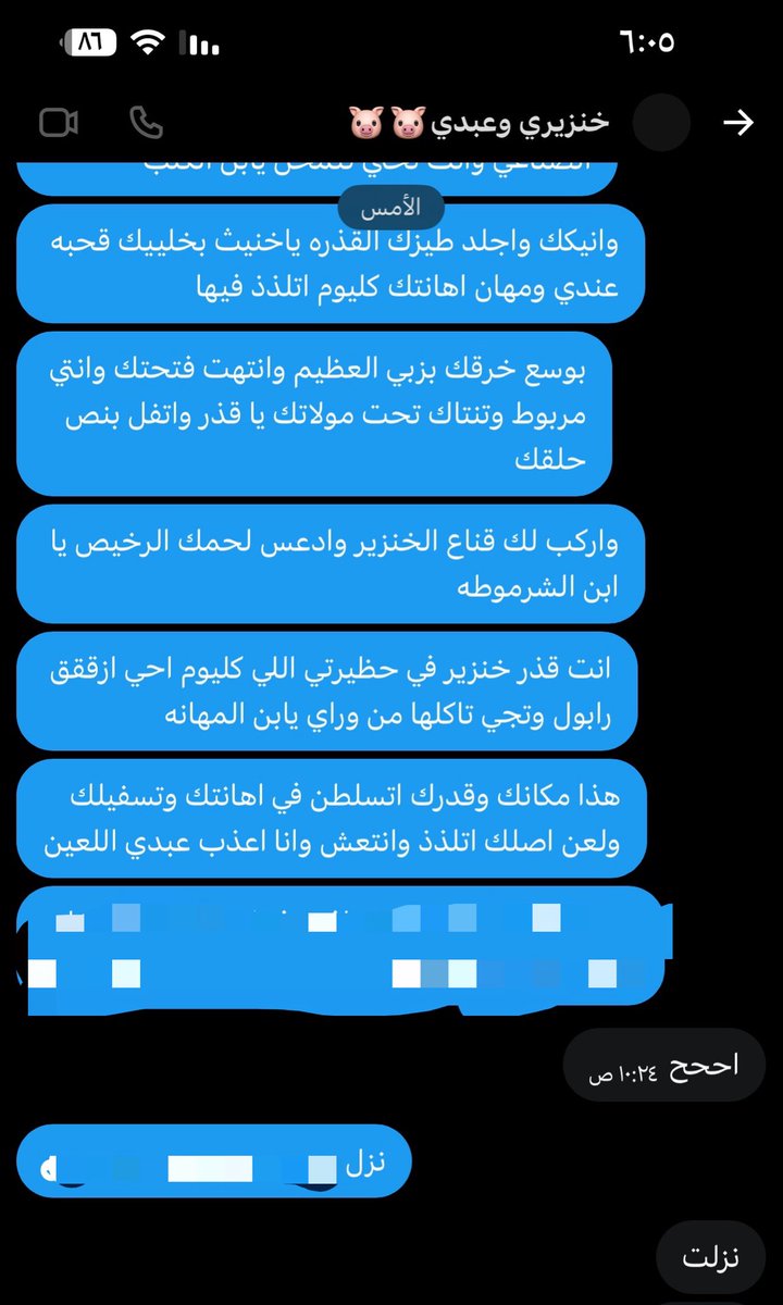 Y4Hc7's tweet photo. اليوم اكثر كلابي دعستهم كتابي من اول دقيقه ينزل المخصي https://t.co/WB09rkPEnN
