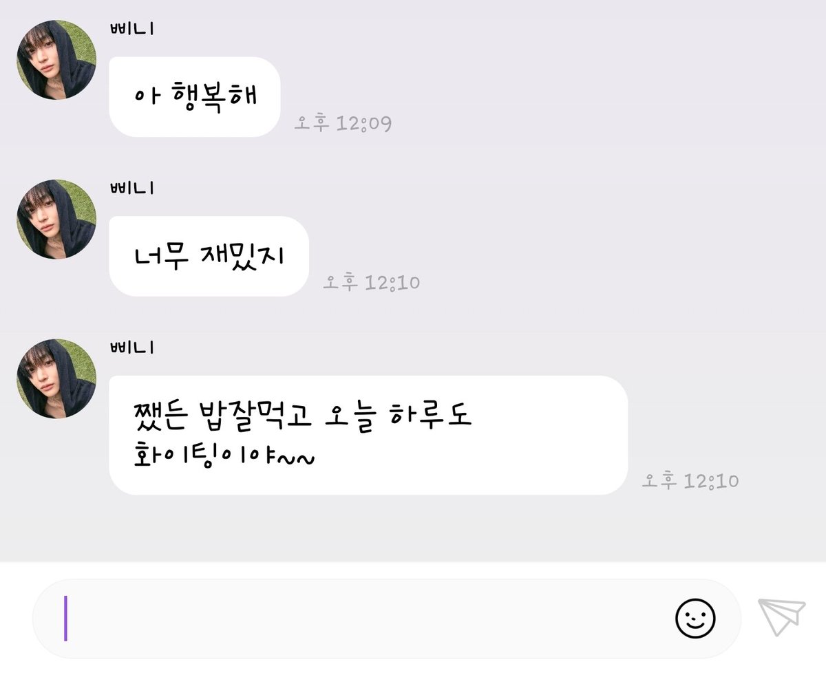 egu_mayo's tweet photo. 그래...너가 행복하다면 됐다....ㅂㄷㅂㄷ
ㅋㅋㅋㅋㅋㅋㅋ
#원빈 #WONBIN https://t.co/02Tqusy8Ac