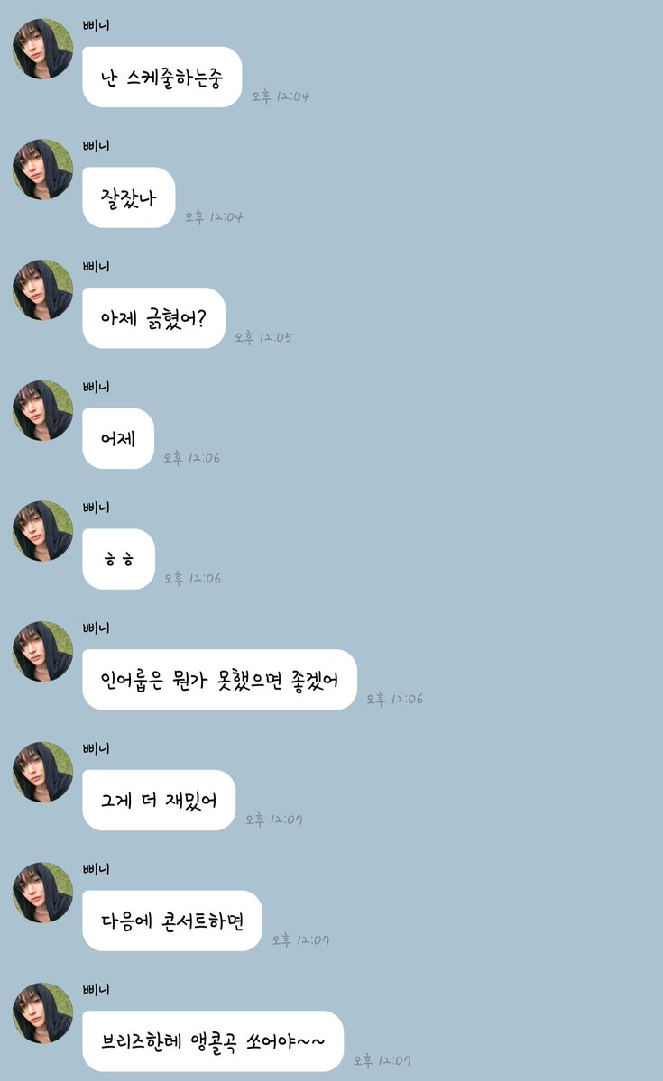 binnyang_ee's tweet photo. 아 우리 효자 고양이ㅋㅋㅋ
아침저녁으로 인어룹 긁ㅋㅋㅋㅋㅋㅋ
니가 행복하다면 백번천번 더 긁혀줄게
그게 내 행복이지ㅋㅋㅋㅋㅋ
돌고돌아 으아어어어어어ㅓㅇ 같지라니ㅋㅋㅋㅋㅋㅋㅋㅋ https://t.co/mXjQRA8Dok
