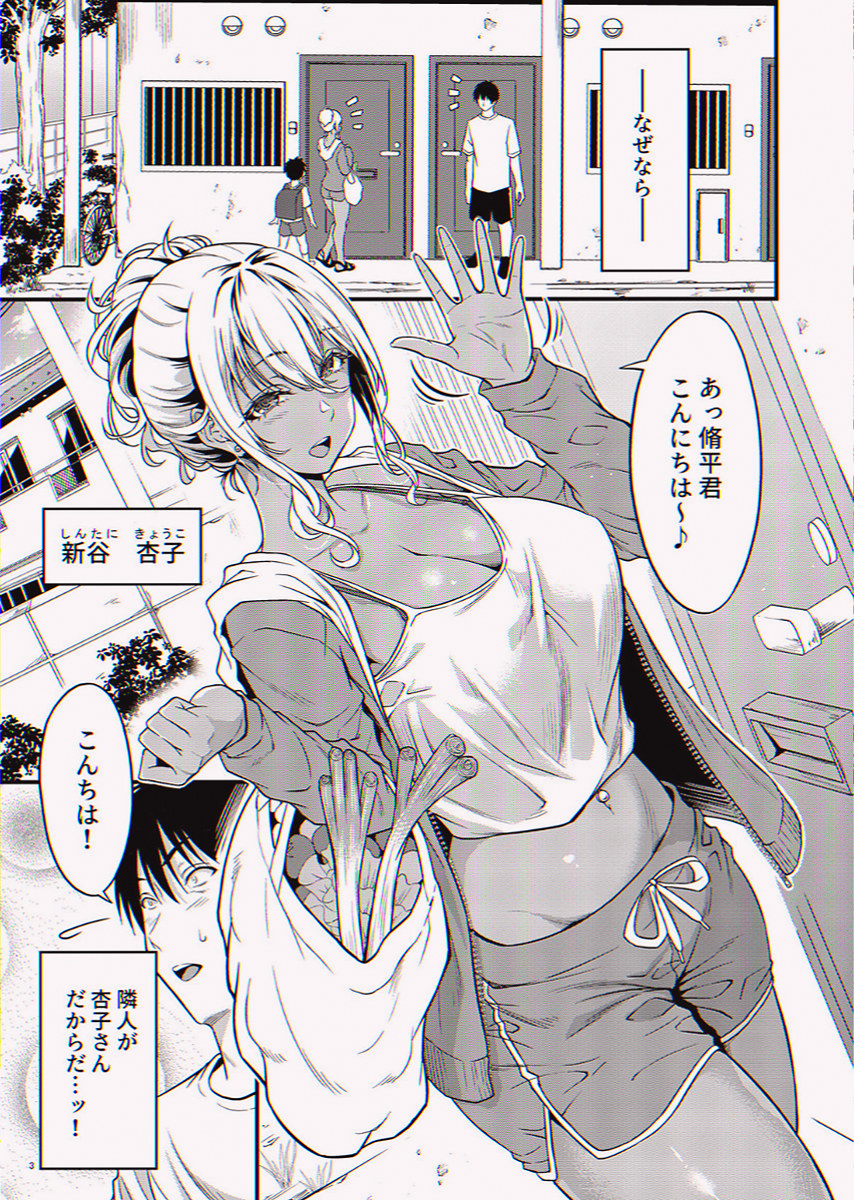 Ayoche6's tweet photo. 築40年のボロアパートに住んでいても、幸せでいられる理由…

1/6 SFW https://t.co/ztJyA2TEwq
