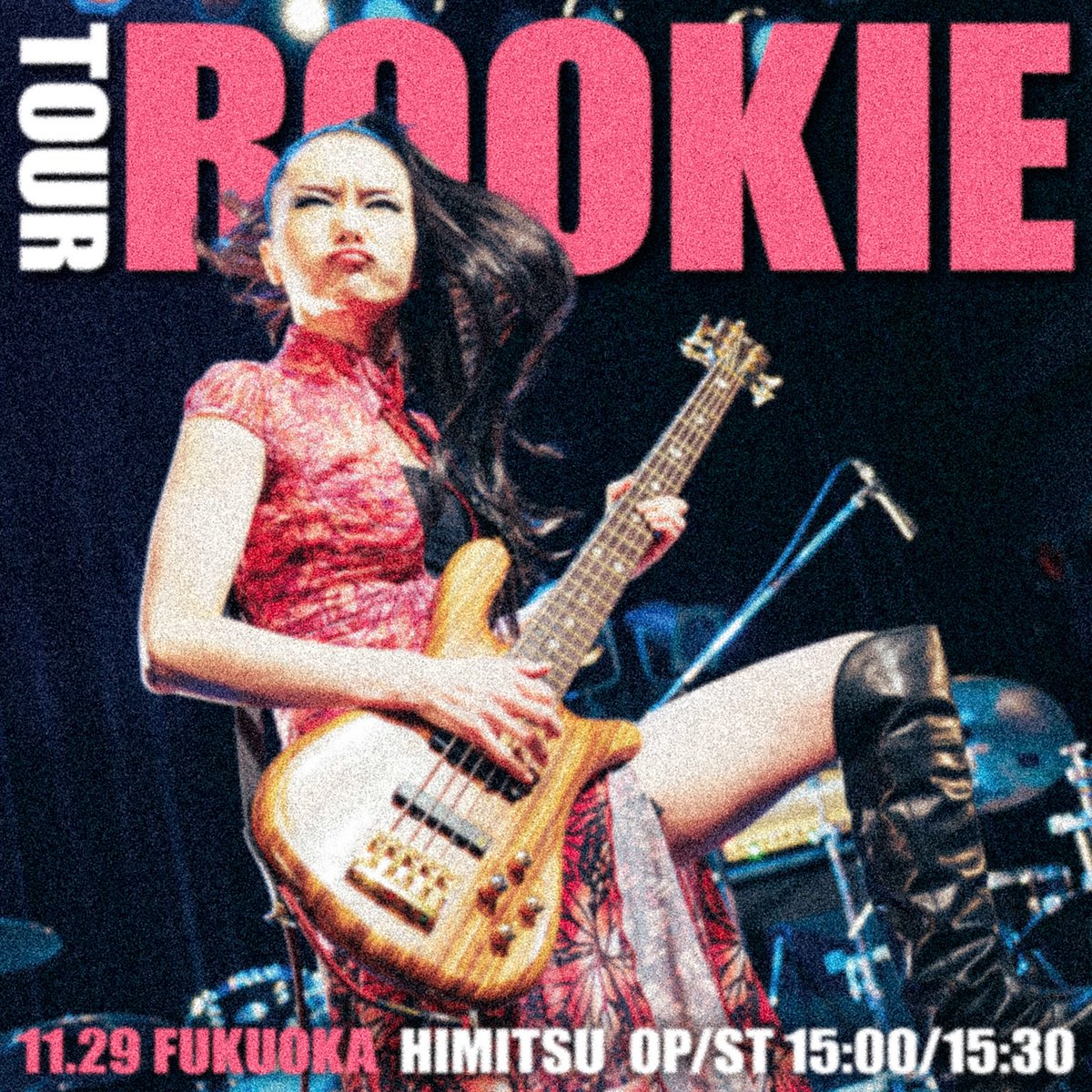 kiyoshi_1031's tweet photo. ⚡️ TOUR "ROOKIE" ⚡️

11/29(日) 福岡 Live House 秘密
[OPEN/START] 15:00/15:30
🎟️: https://t.co/3bYVjG6A5X

12/12(土) 横浜 ReNY beta
[OPEN/START] 16:30/17:00
🎟️: https://t.co/fPZaL3xDBh

12/20(日) 名古屋 Shangri-La
[OPEN/START] 14:00/14:30
🎟️: https://t.co/fdKudUwJ28 https://t.co/VJQ9jO5v4Z