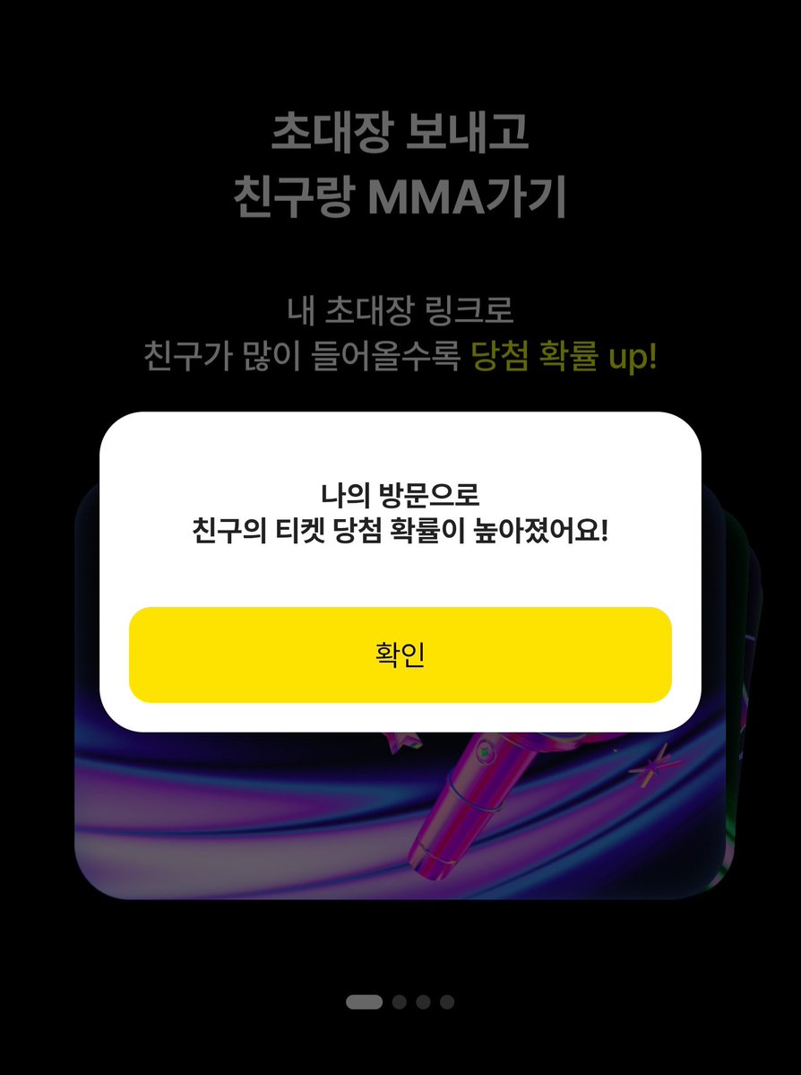 binnyang_ee's tweet photo. @Oioeey 완료했습니당 답방부탁드려욥
당첨 행운 한 조각도 놓고갈게욥🍀🧡
MMA2026 with 카카오뱅크
 https://t.co/pvxCjT8tNq https://t.co/vxLyfmrXiM
