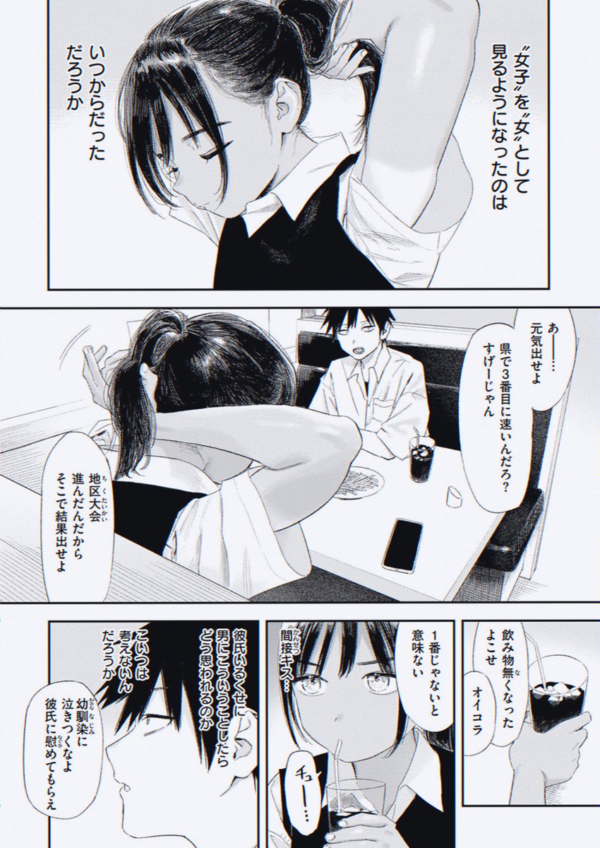 omessa2005's tweet photo. https://t.co/b6Z6QYbzI7