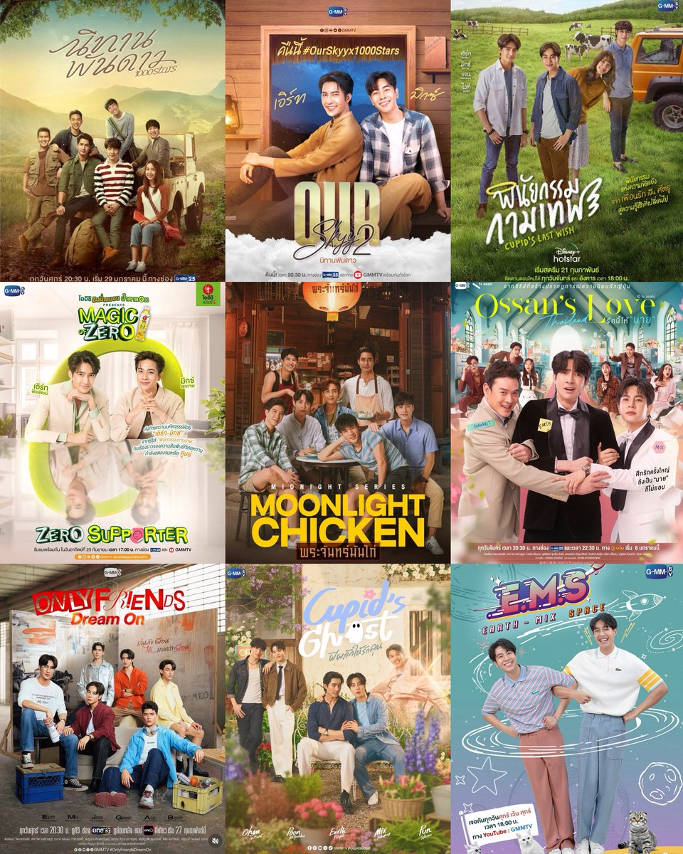 benten240940's tweet photo. แมสแล้ววว !!! ฝากผลงานการแสดงทั้งหมดของ #เอิร์ทมิกซ์ ด้วยค๊าาาา ☺️

#นิทานพันดาว
#OurSkyyx1000stars
#พินัยกรรมกามเทพ 
#OishiMagicOfZero x เอิร์ทมิกซ์ 
#พระจันทร์มันไก่ 
#OssansLoveTH
#OnlyFriendsDreamOn 
#CupidsGhost

ฝากรายการ E.M.S EARTH - MIX SPACE ด้วยจ้าาา 👏🏻👏🏻👏🏻 https://t.co/xcuHT6QML6