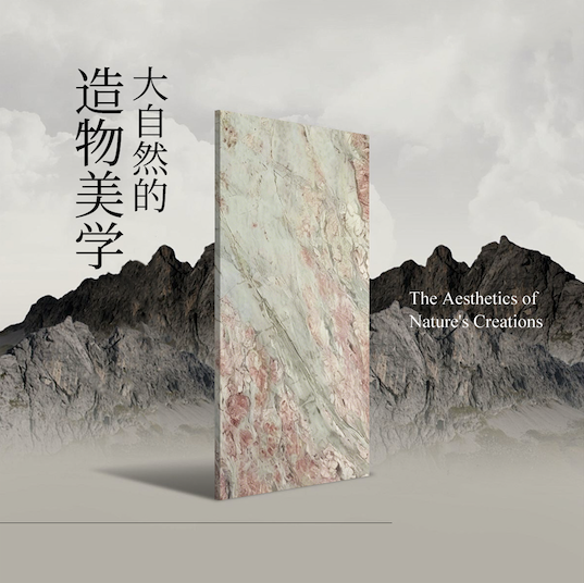 skynew_stone tweet picture