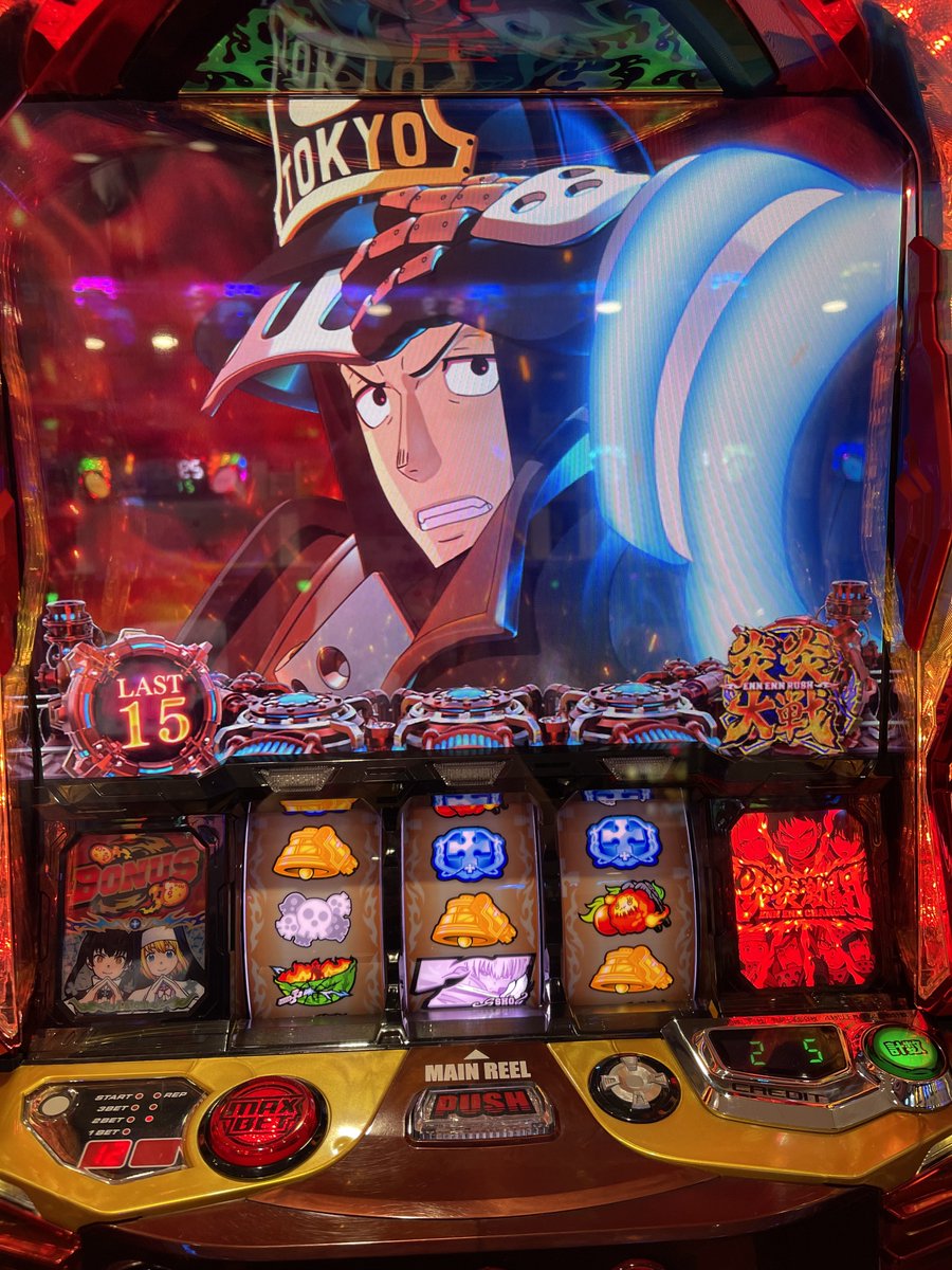 GLL_Taaaaaaakn's tweet photo. 昨日102ゲームの炎炎あったからウマっと思いながら着席
250のゾーンで当たりstにも突入
２回目のボーナスでアクセル飛んできてアーサーが攻撃したと思った初のAT獲得😭
あっちゅーまにエンディング
途中リプ引けなくて焦ったけど復活もあり
会社帰りにこんだけ出来れば満足満足😁
投資343枚回収3780枚 https://t.co/AjY4fS9iXj