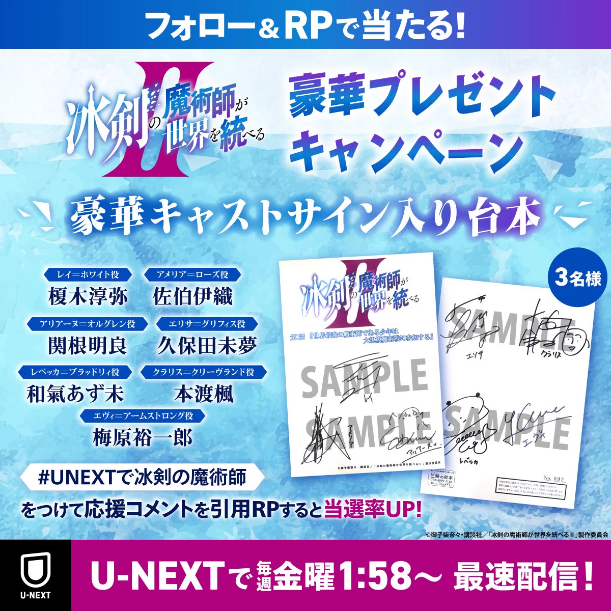 U-NEXTアニメ・マンガ＠公式 on X: 