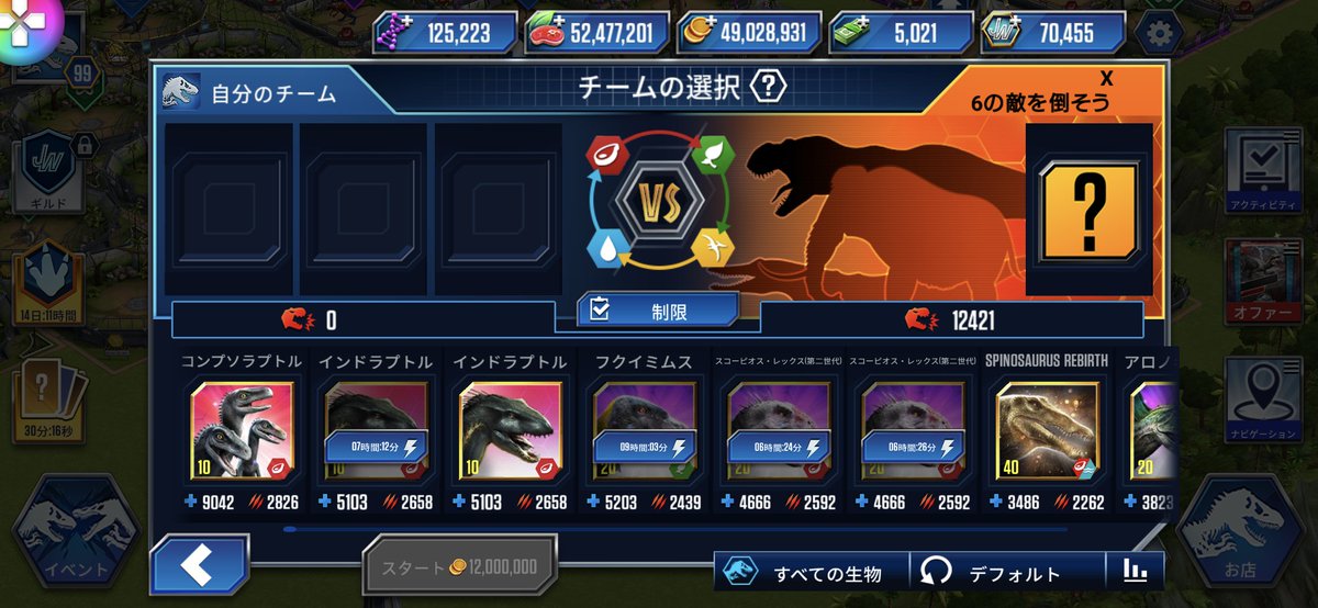 unococoa's tweet photo. コンプソラプトルアンロック完了！
ってか、レベル1でこの強さかよw
レベル10にしたらインドラプトル超えたんだがw
さすが最強の群れ恐竜！ https://t.co/6CqKIMCxMo