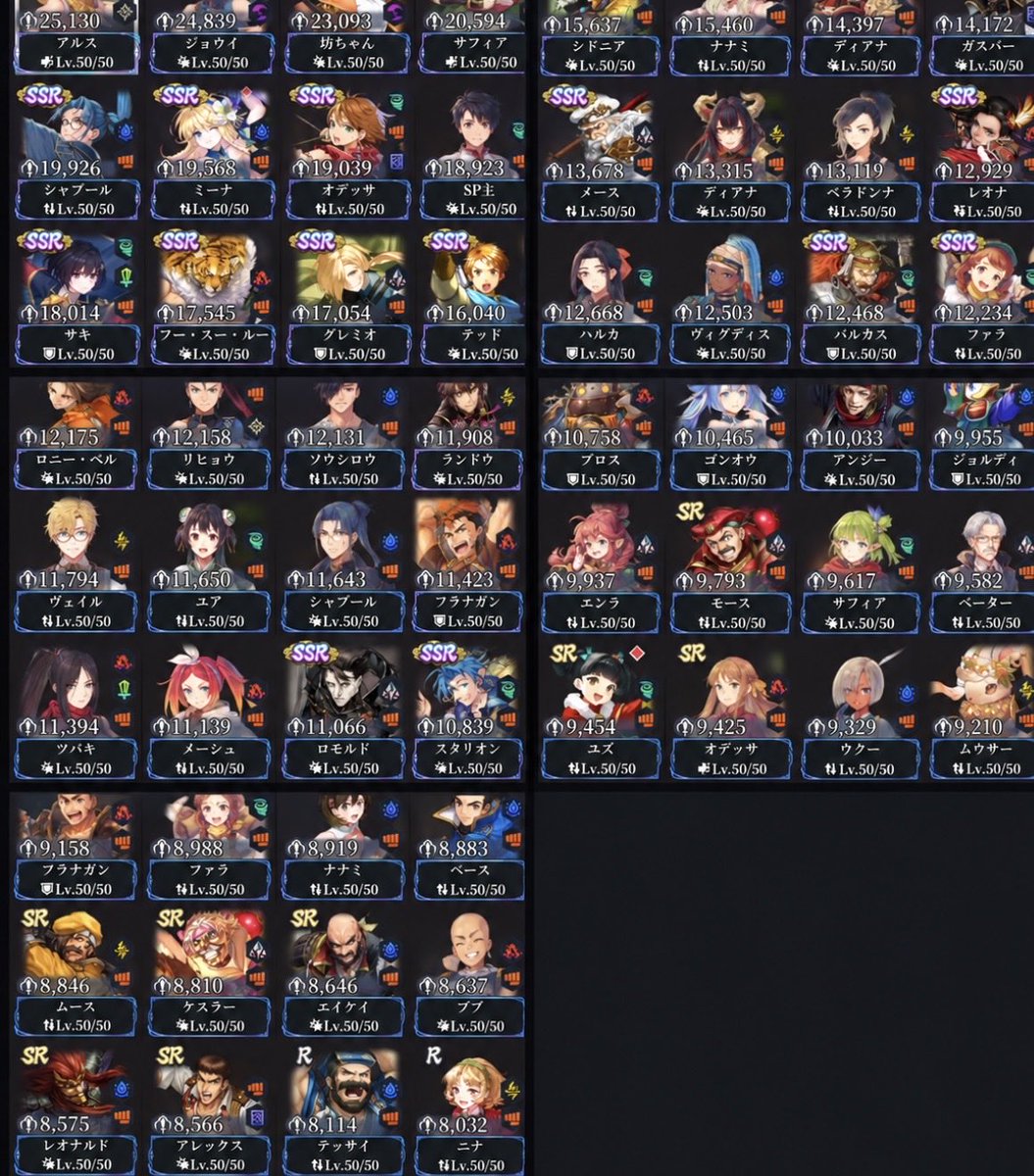 PlayRune108's tweet photo. 幻水SPミッション、「闘」キャラLv50を70体クリアーーっ！🙌
そしてそして……！！！ニューカラー、ゲーーーット！！🥰

Lv上げを優先した甲斐がありましたぁぁぁ😭 https://t.co/rFAaTs2ksD
