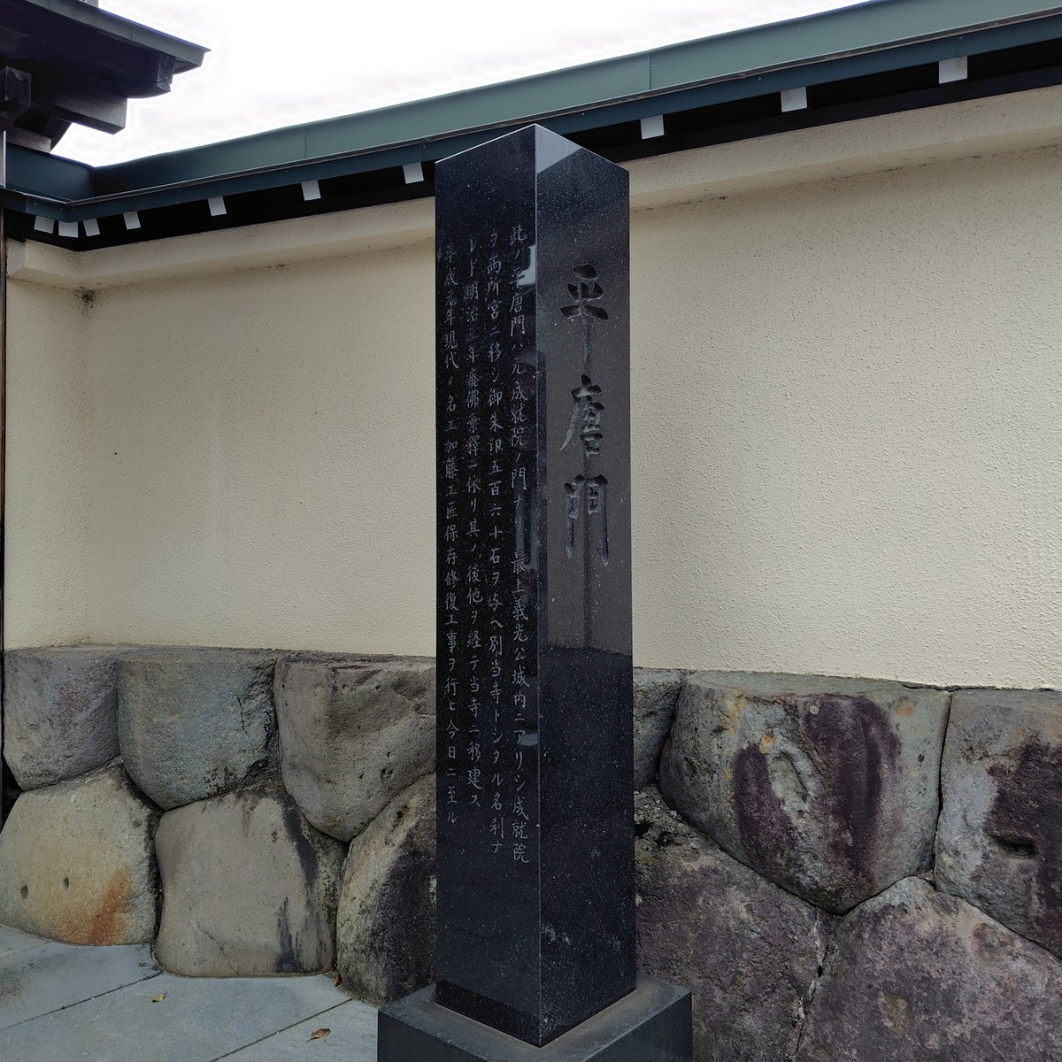 mrtakimura's tweet photo. 山形市・七日町の寺町散歩。圓満寺さんの平唐門。 https://t.co/CN0elKmLDW