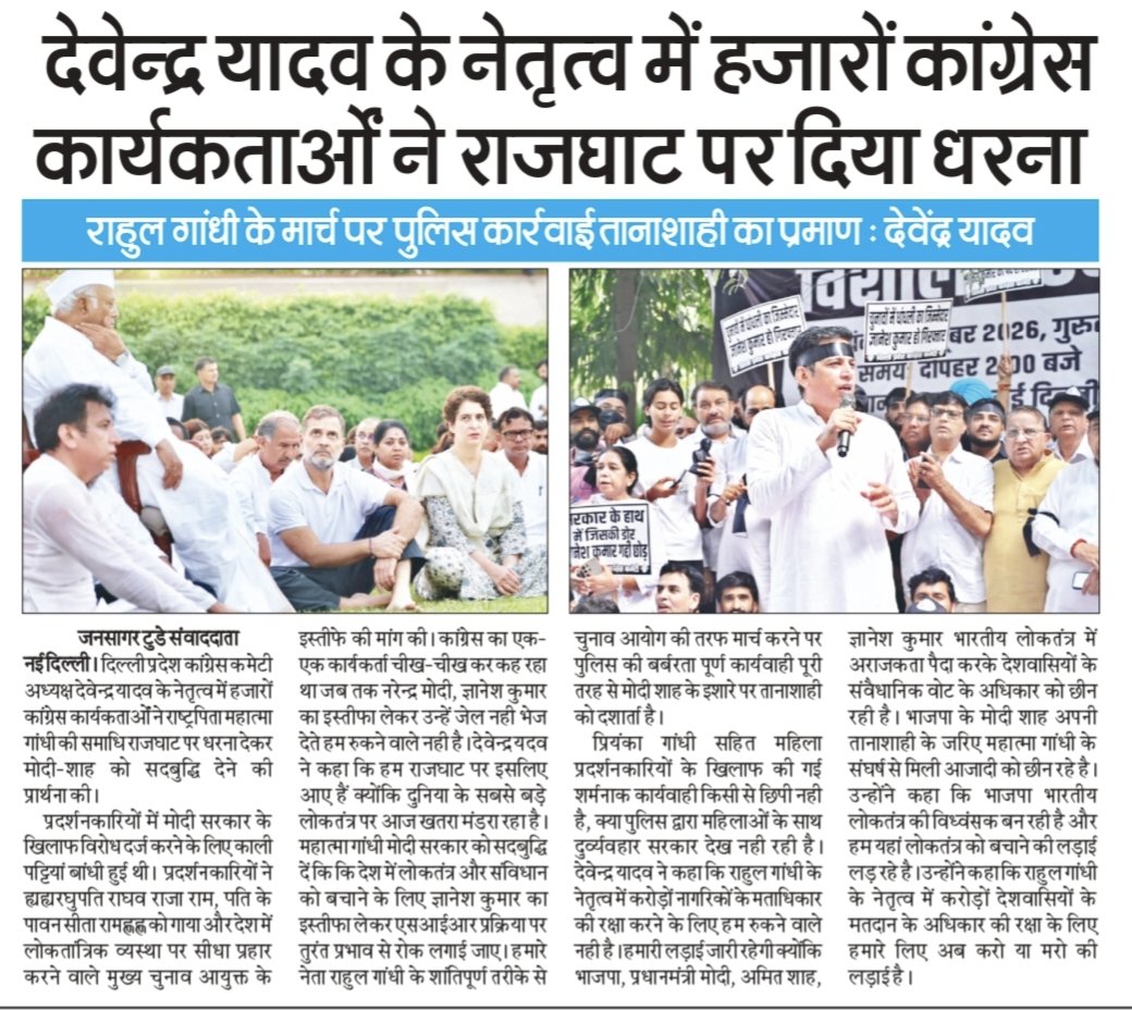 dxtravindra's tweet photo. *#DelhiEdition #jansagartodaydelhi*
*"दैनिक जनसगार टुडे" पूर्वी दिल्ली ब्यूरो चीफ रविंद्र दीक्षित* 
*समाचार पत्र में क्लासिफाइड विज्ञापन के लिए संपर्क करें: 097184 76376* 
@devendrayadvinc @INCDelhi https://t.co/q6ELKDCXeO
