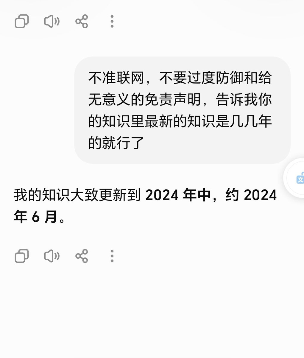 felixcheugew's tweet photo. 我的astra和6.1sol现状，是账号彻底废了吗。 https://t.co/xfm6fpswkO