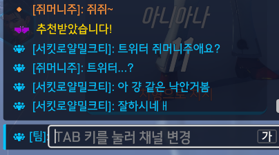 litter4k_'s tweet photo. 죄송해요부끄러웟은 https://t.co/M2oCxmctae