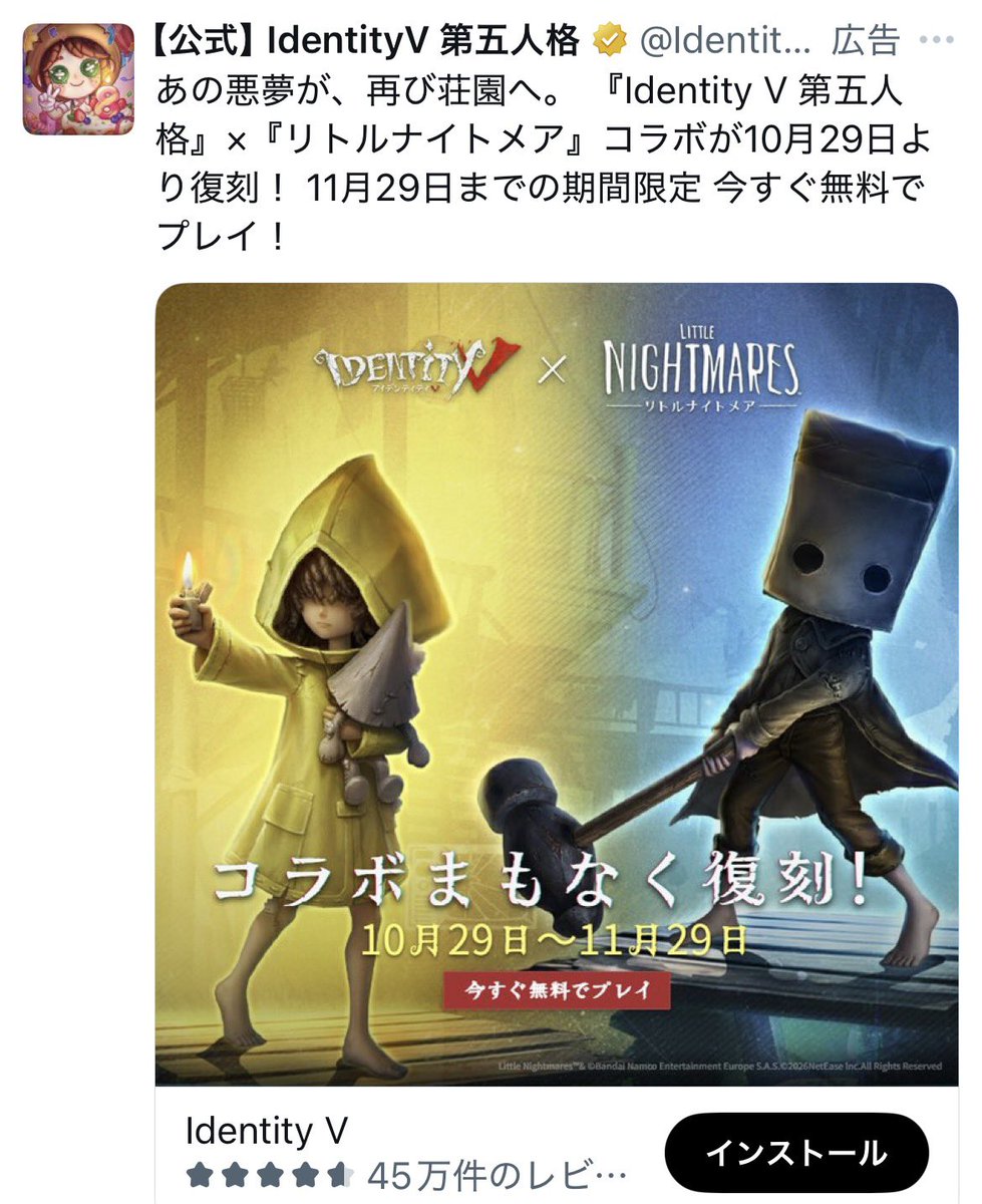 Bon26_pat's tweet photo. ”無料”で衣装がもらえると勘違いしたw https://t.co/SJyuPyfyq8