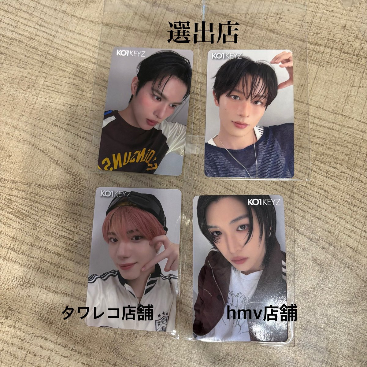 mmmrrrirabyu's tweet photo. 【交換】KO1KEYZ コイキーズ

特典 トレカ

譲 )画像
タワレコ店舗　矢田
HMV店舗　小野
選出店　阿部、飯塚
初回A、初回B、通���

求 )シヨン
タワレコ、hmv、選出 > リプ欄画像ピンク　

都内(横浜)での手渡し>郵送
お気軽にご連絡ください！

#KO1KEYZ交換 https://t.co/dnUUUUGTxo
