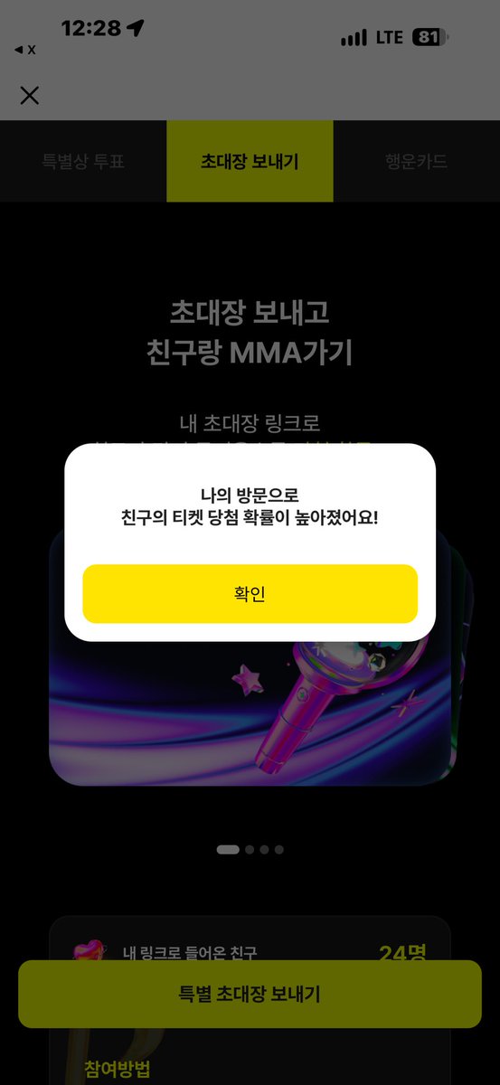 luv4riize_'s tweet photo. @1love_jn 감쟈함댱🙇🏻‍♀️ 저도 눌렀어요옹🧡 https://t.co/AO9dUolnrZ