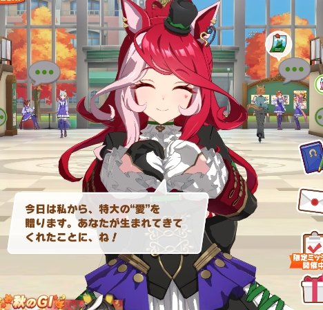 simaenagadc's tweet photo. 今日誕生日なのです。
ラヴズにおめでとう言われて嬉しい😆
ありがとう🥰
#ウマ娘ㅤ https://t.co/PsALR1uL6J