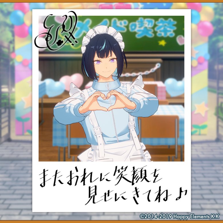 SmashhitT3106's tweet photo. 【🎈あんスタ萌え萌え文化祭🎈】

エスにサービスしてもらったよ♪

#星萌祭の思い出 https://t.co/wyVppoiA6J