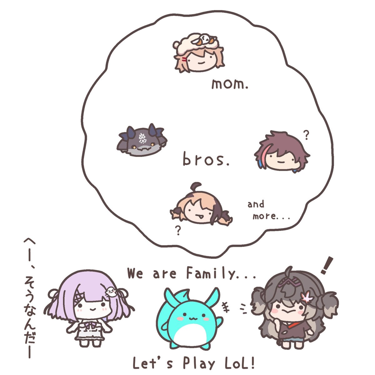 watakusidesite's tweet photo. ちーたまと兄妹であることを明かし、巻羊家LoLを提案するすもも氏

#とるね絵ど #すも絵 #るなぱれっと https://t.co/QHGcnVkknw