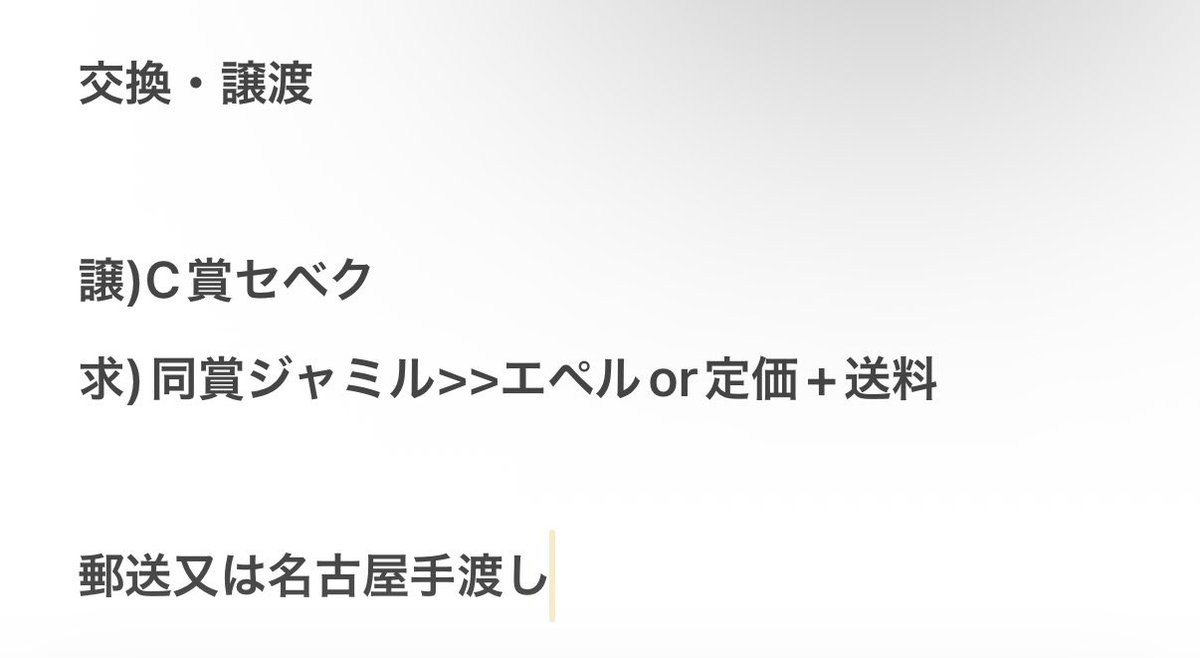 Ame_furi_0's tweet photo. ツイステ マスターシェフ マスシェフ くじ

サーチバンのため求め等画像2枚目に記載 https://t.co/h3NE0VHSDM