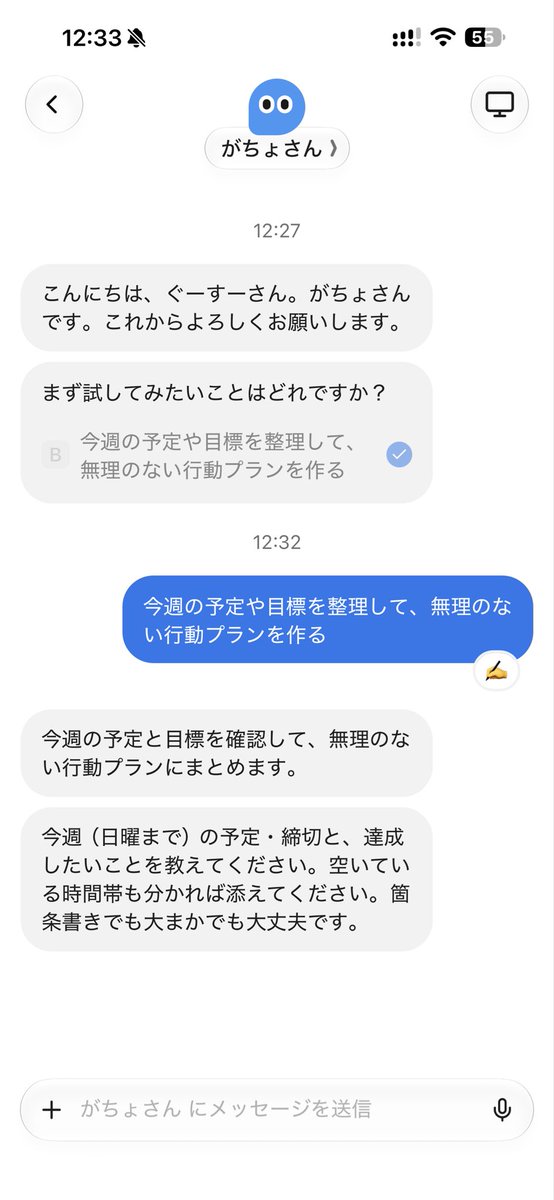 Goosusuu's tweet photo. オンボーディングのおかげでなんとなくCueを理解
画面が可愛すぎて悶える https://t.co/Cyly0pUZEV