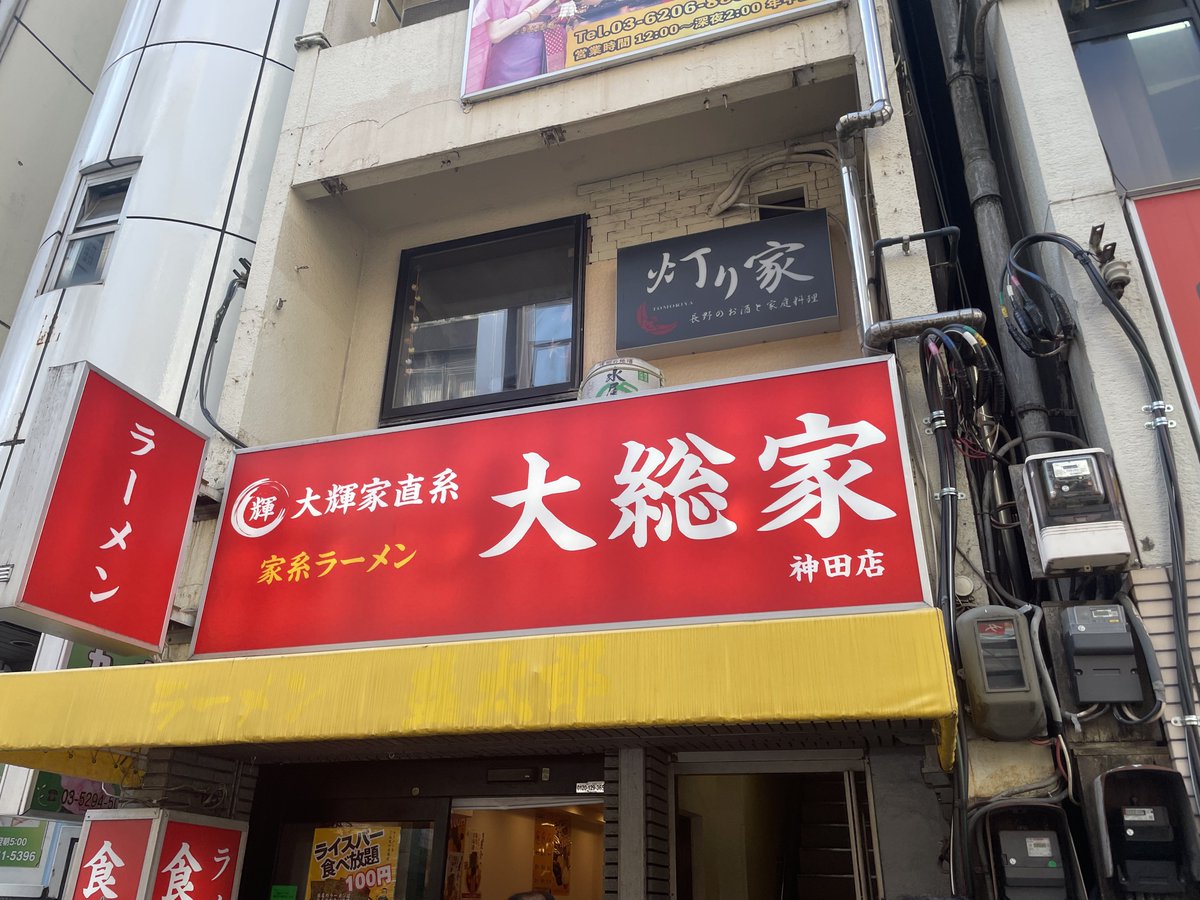 DD_hatibe's tweet photo. #ラーメン https://t.co/YSJwLkHUib