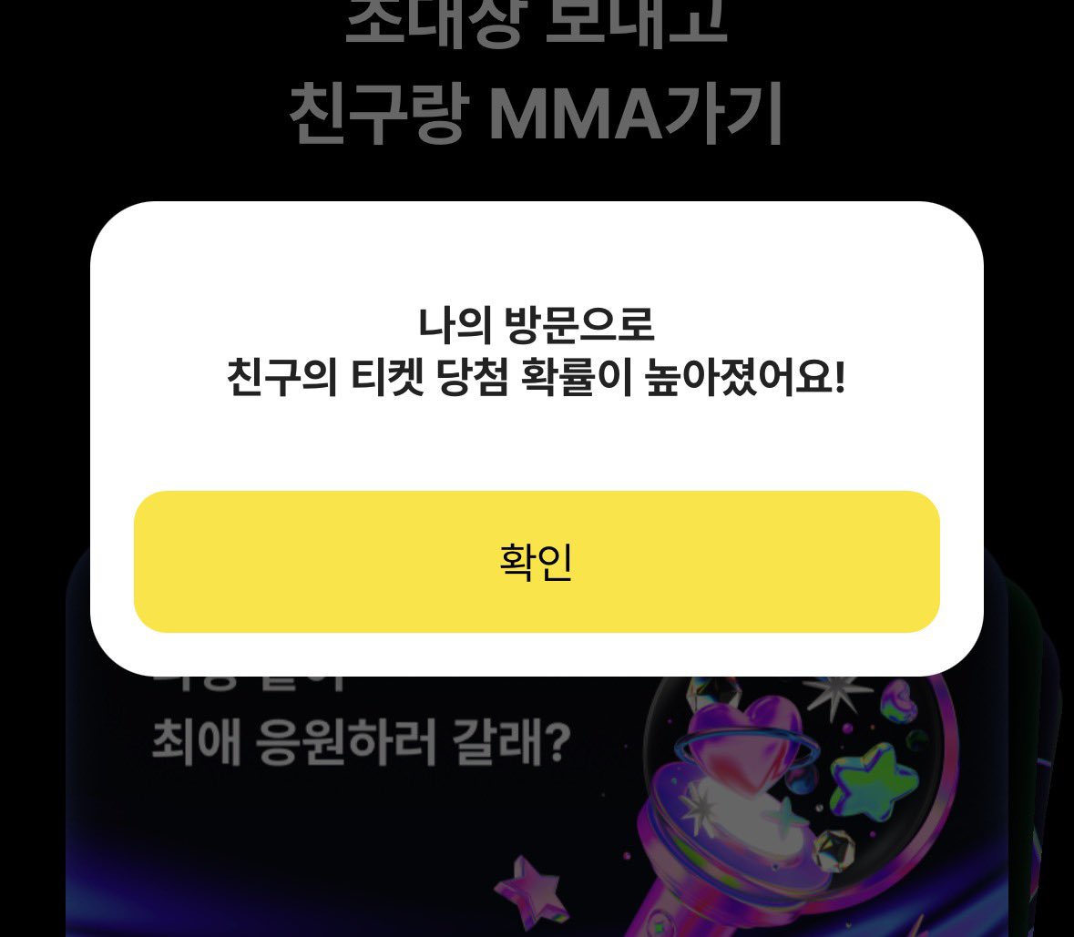 unmeitrainee's tweet photo. @yuyegwh 해두렷어용!! https://t.co/Xw8oA84FkZ
