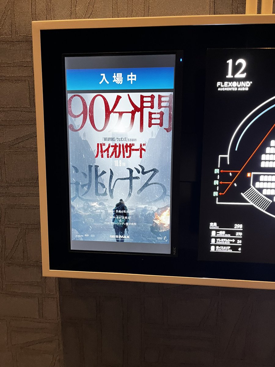 kenham13000's tweet photo. バイオハザード
面白かった〜！
感情持ってかれた！
90分映画って良いな
#バイオハザード https://t.co/vCiMz2dzde