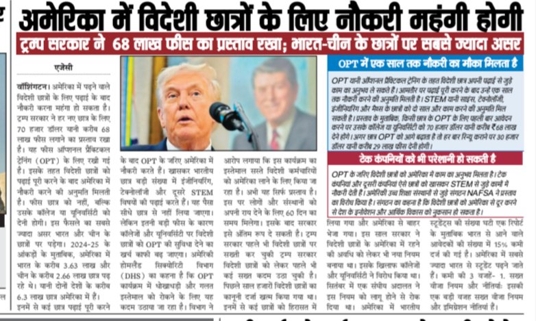 kuldeep_08196's tweet photo. @JJSanchaar 
@jjsanchar
@GirendraPrata15 
@VishnuSing23133
@KSK08196 
@LallanSingh81 
@Deependra160791 
जालौन जनवाणी संचार 
(हिंदी दैनिक समाचार पत्र)
#orai #jalaun #orainews @todaynews 
#kanpurdehat #upnews #indianews
#internetionlnews
#kanpurnews https://t.co/5GECzgVGOX