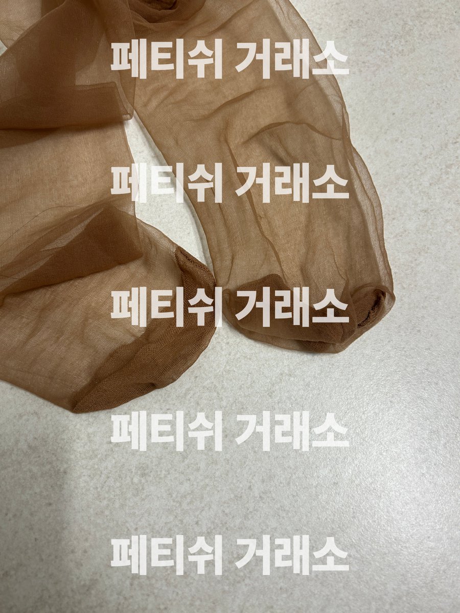 Fetish_kr's tweet photo. 이름:ㅅㅁㅈ
나이:47
직업:어린이집��장
관계:와이프
품목:스타킹1, 반스타킹1
사이즈:
상태 및 특징: 발냄새 많이 남
거래방법: GS반택
판매가: 일괄 50,000

#페티쉬 #입던속옷 #중고속옷 #중고스타킹 #스타킹 #유부녀 #네토 #발냄새 #페티쉬판매 https://t.co/jnwzeHVeT4