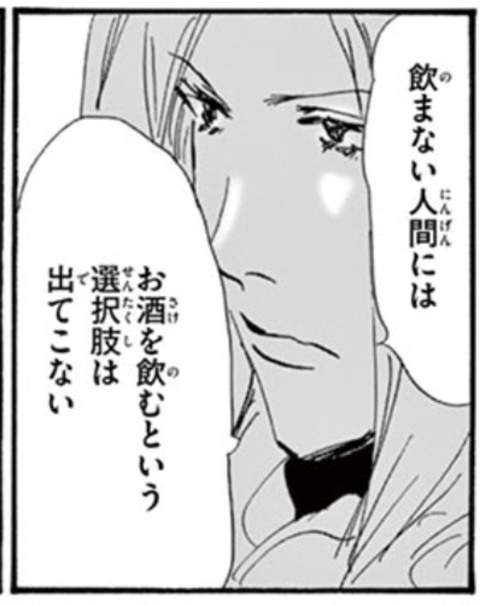tabunnsonohito's tweet photo. 酒を飲んで忘れるってどんな感じなんだろ
普段飲まないからかいくら飲んでも腹が膨れるだけで忘れるに至らない

“ストロング缶”を毎日5リットル以上飲み続けた40代会社員の末路。生活保護と依存症病棟を経ても「また飲んでしまう」(SPA!)
#Yahooニュース
https://t.co/U7gUSaB2xi https://t.co/YlrjrCL1xj