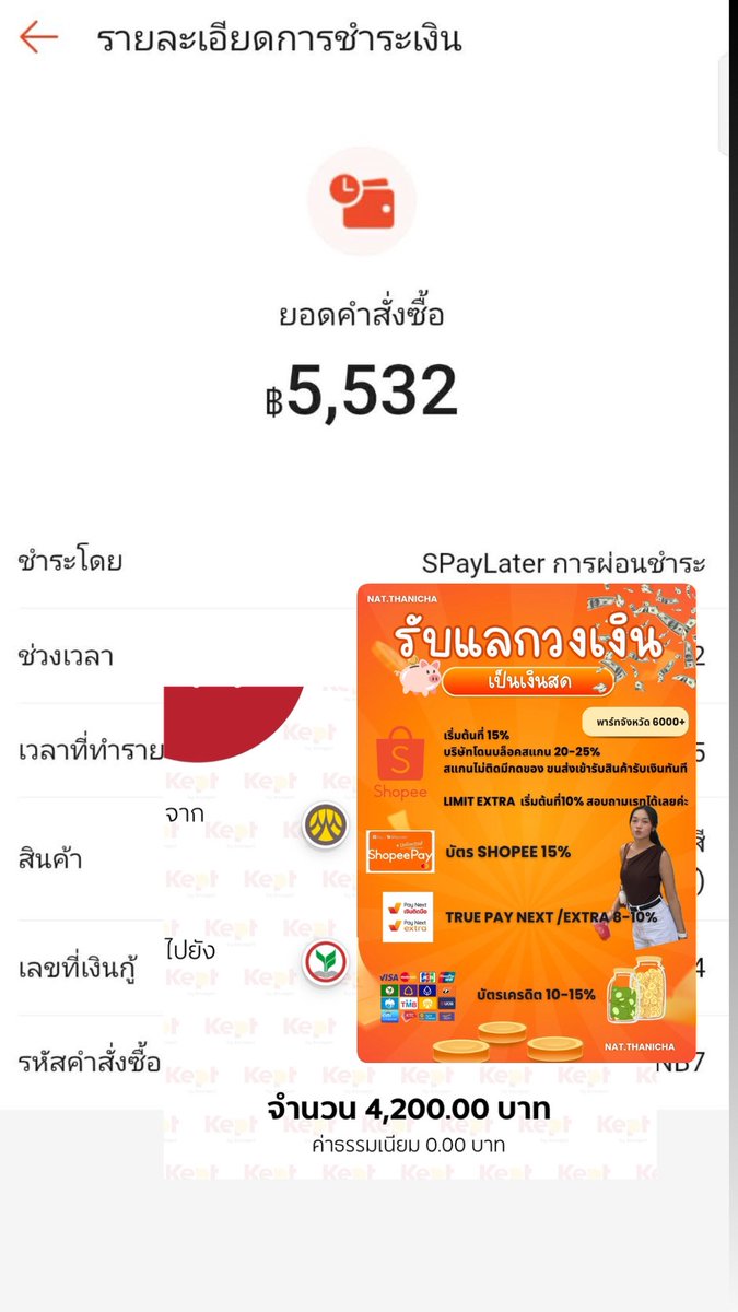 omginthewolrd's tweet photo. เปิดร้านรับแลก 🍊💵 ปรับเรท
🍊Spay Qr ธรรมดา 15%
🍊Spay Qr บริษัท 20%
🍊 Spay partner 22-25%
🍊 Spay Limit Xtra 16-28%
💳บัตรเครดิต / Paynext 10-15%

✨
https://t.co/0usfjJkhvZ

#รับแลกวงเงิน #แลกวงเงิน #รับแลกวงเงินspaylater #แลกspay #spaylater #เงินด่วน #แลกpaynext #paynext https://t.co/coCnvsXYAE
