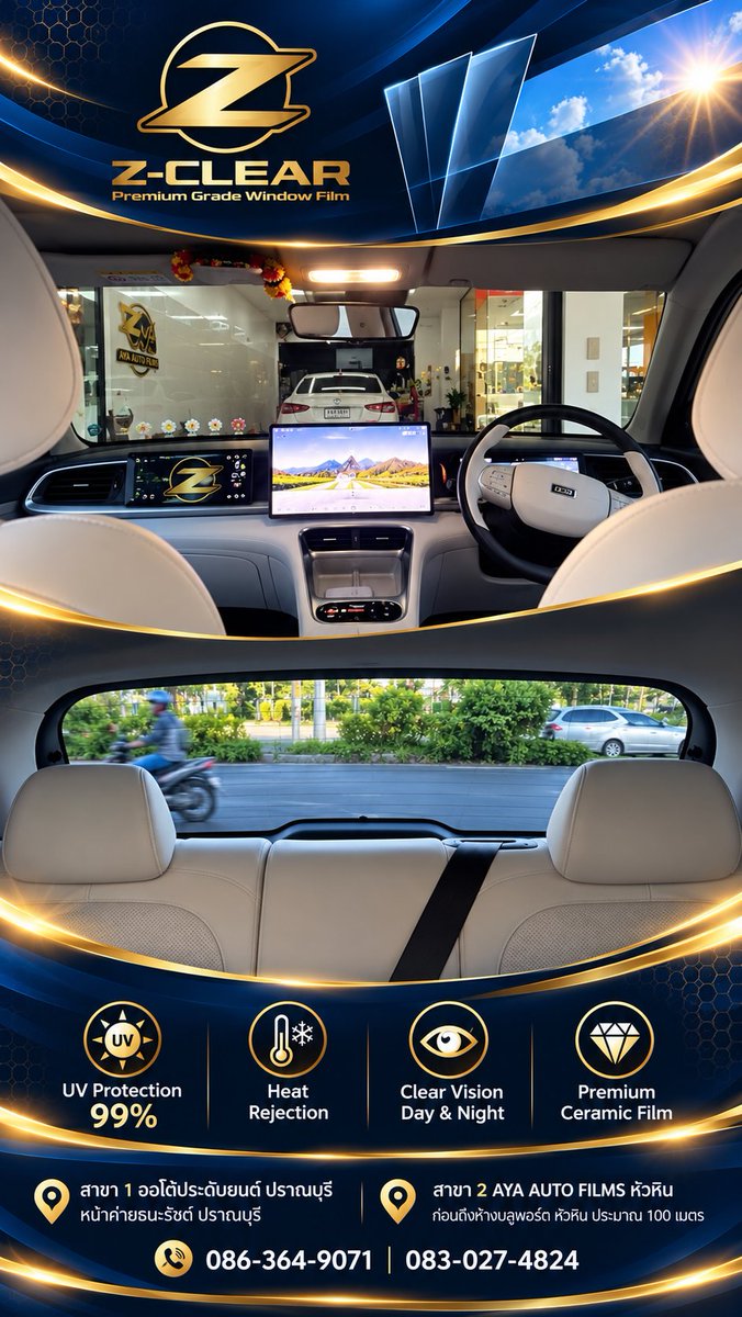 autopradubyon's tweet photo. 🚘 GEELY EX2 | เข้มสวยทุกองศา ชัดเคลียร์ทุกการเดินทาง

✨ Z-CLEAR VISTA CERAMIC ฟิล์มเซรามิคเกรดพรีเมี่ยม

💎 บานหน้า 60% | รอบคัน 80%
☀️ ลดร้อน ลดแสงจ้า ป้อง��ัน UV

PREMIUM STYLE • CLEAR VISION

📍 ปราณบุรี | หัวหิน
☎ 086-364-9071 | 083-027-4824
#GEELYEX2 #ZCLEAR #VISTACERAMIC https://t.co/w9Wyv8suyz