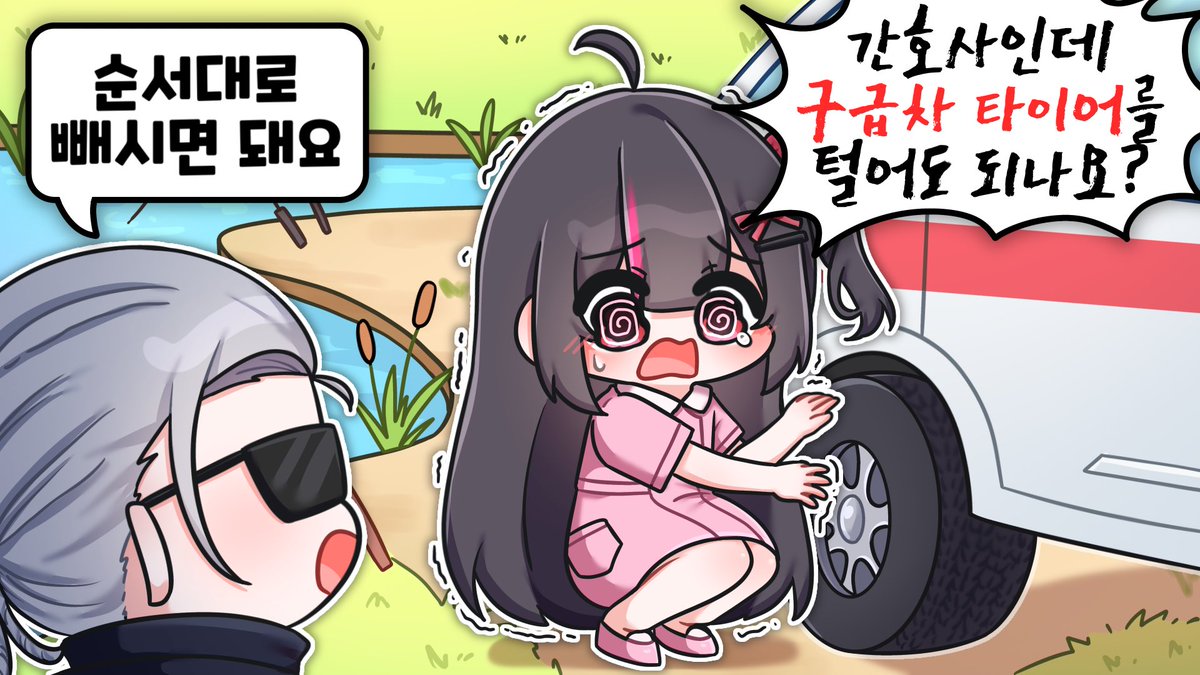 Heeru5330's tweet photo. 썸네일 작업물

#썸네일 #썸네일러 #빠른작업 https://t.co/7mH7tmhmoh
