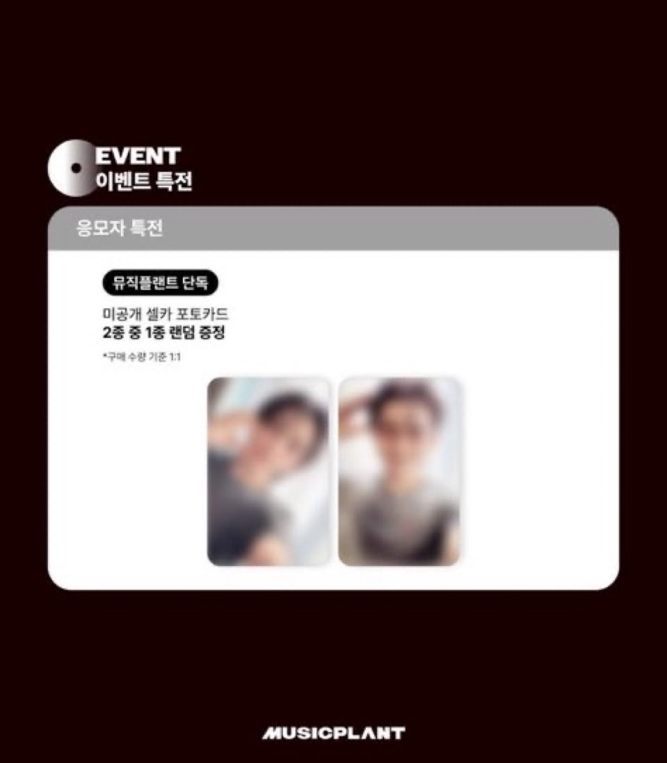 SarangGayoKshop's tweet photo. WTS/LFB [Help RT]  
 
JEONGHAN x JOSHUA 1st Mini Album 'DREAMSCAPE' PH GO

STANDARD VERSION
Random (w/ fan party pc) - ₱700.00
SET (w/ fan party pcs) - ₱1,390.00
Fansign PCs Only Set (JH+JS) - ₱600.00

💵 all in (+PF and LSF once onhand)
✅ Sealed from Musicplant
✨ with FREEBIES!
📅 DOP: ₱100.00 per album, balance once onhand
📦 Normal ETA

Reply/DM to claim!