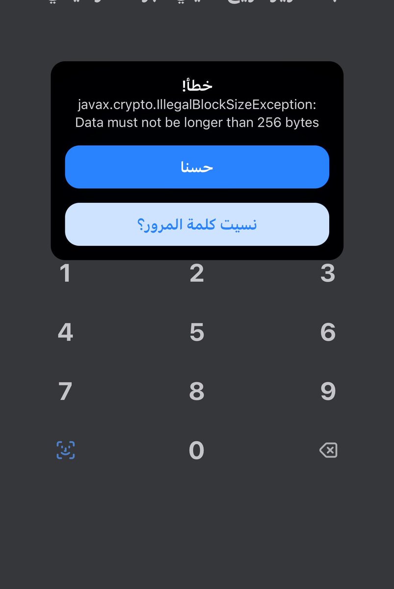 Rzs2k's tweet photo. يخوان ابي افطر مو قادر بسببكم،

حذفت التطبيق ورجعته ولسى نفس المشكله!

#الراجحي

@alrajhibank https://t.co/SODoNvqsrN