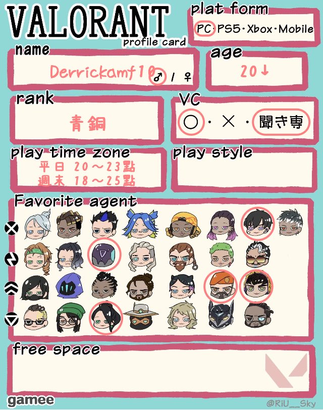 whoisdryan's tweet photo. anyone wanna play valorant with me？#VALORANTフレンド募集 https://t.co/pkN5XsAMjY
