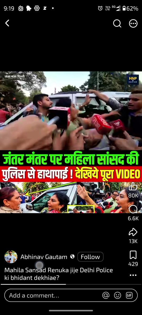 Jagadish0699's tweet photo. एक महिला सांसद जवान में हाथ हुठाते हुए।। https://t.co/H38bqCTOLh