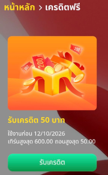 Linda6776's tweet photo. 📌โบนัสฟรี50 
ทำยอด 600 ถอน 50

โค๊ด : 1I73JCVEE56NOAFX

สมัคร : https://t.co/j0YGEuiOEd https://t.co/kjGrPupwHc
