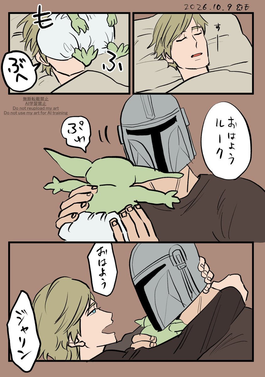 mokumo_kumokoko's tweet photo. lkdn https://t.co/icHflgXezQ