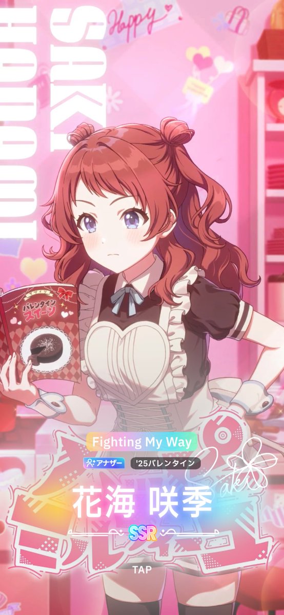 oasis_k_a's tweet photo. さきちゃんのアナザーガシャはハピミルでした🍫💕
ライブ見るの楽しみ☺️ https://t.co/xsHGzgXUdg