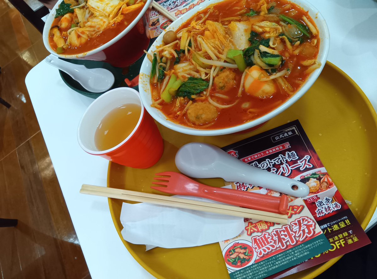 _aaaaaabc1119's tweet photo. トマト味の麻辣湯⊂(ᴖ ̫ᴖ  )⊃ https://t.co/OvmiQtEaL0