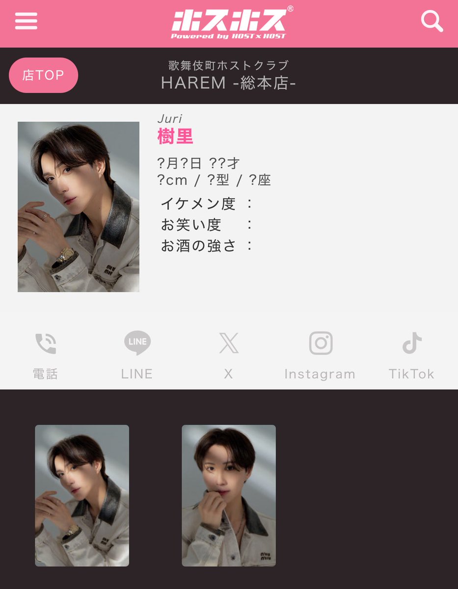 ori_newsroom2's tweet photo. 【熱愛】

ハーレム　樹里
真島なおみ

説明
ハッカーの姫が発狂。
ジュッリジュリにされた模様。
末長くお幸せにしてください。 https://t.co/u1BMhph8Ne