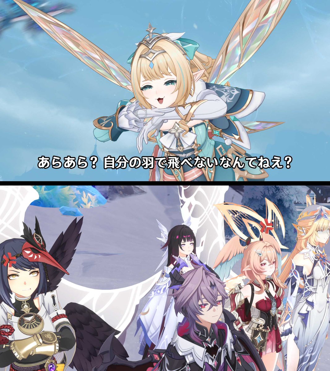 genshin_meme_jp's tweet photo. ぐぬぬ #原神 
https://t.co/HIBB6cADje https://t.co/KZfl4Jqotu