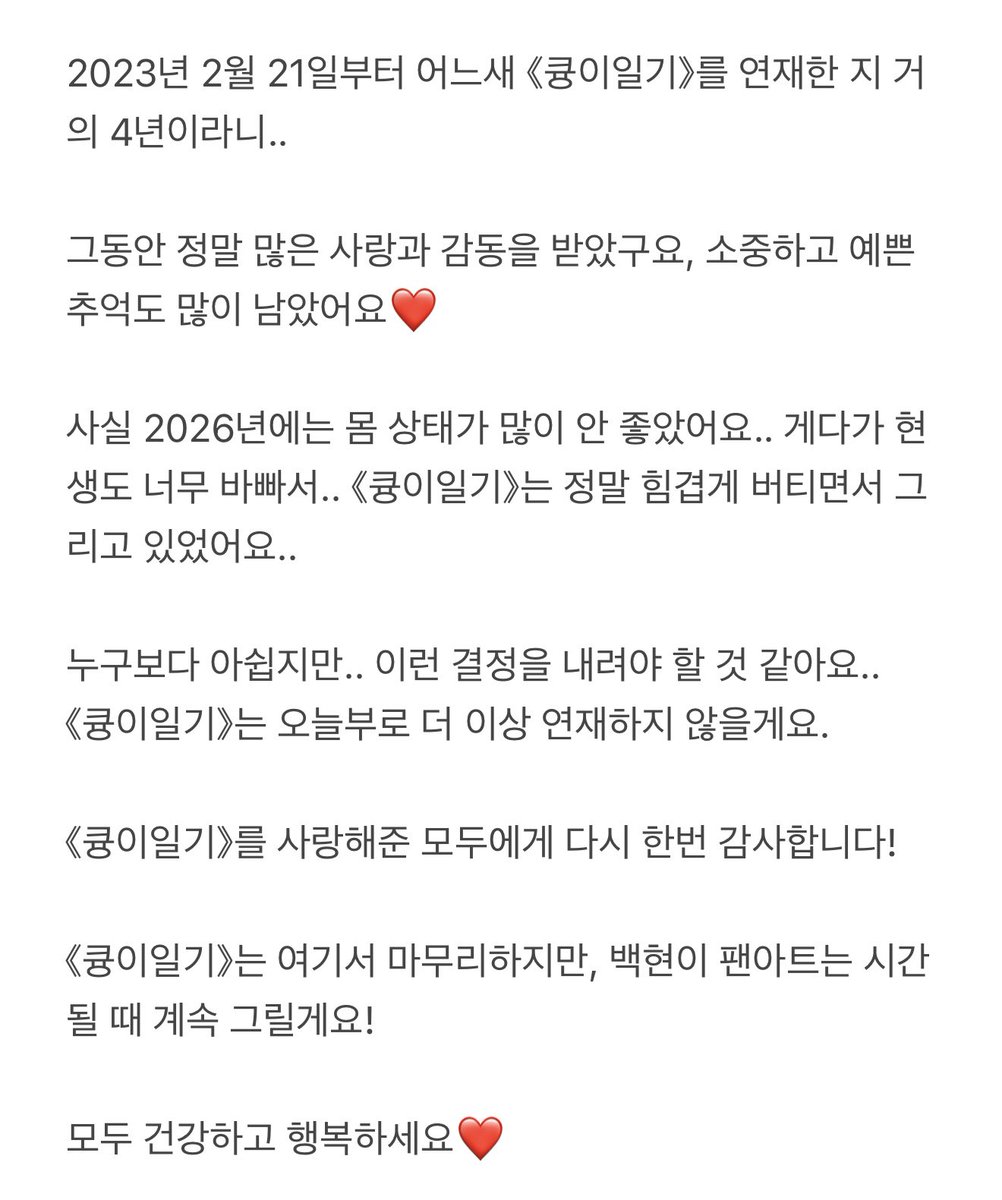 yooocookie's tweet photo. https://t.co/6FTXndm160