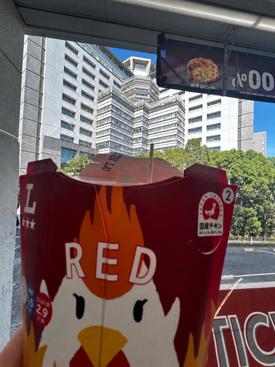 utsukushioffice's tweet photo. からあげクンはレッド一択です🔥 https://t.co/XtaMUr8IcC
