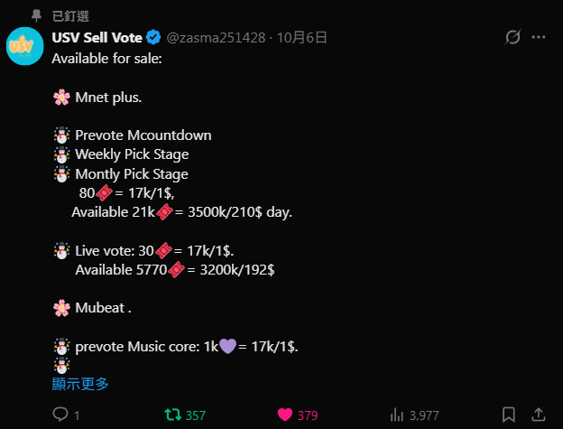Chen43677638's tweet photo. @TzuSupportTeam @zasma251428 For #TZUYU https://t.co/nBLikVTo1g